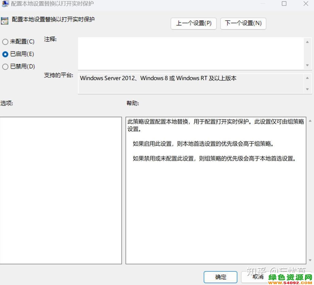 win11batļܾ_Windows11ļʾܾô
