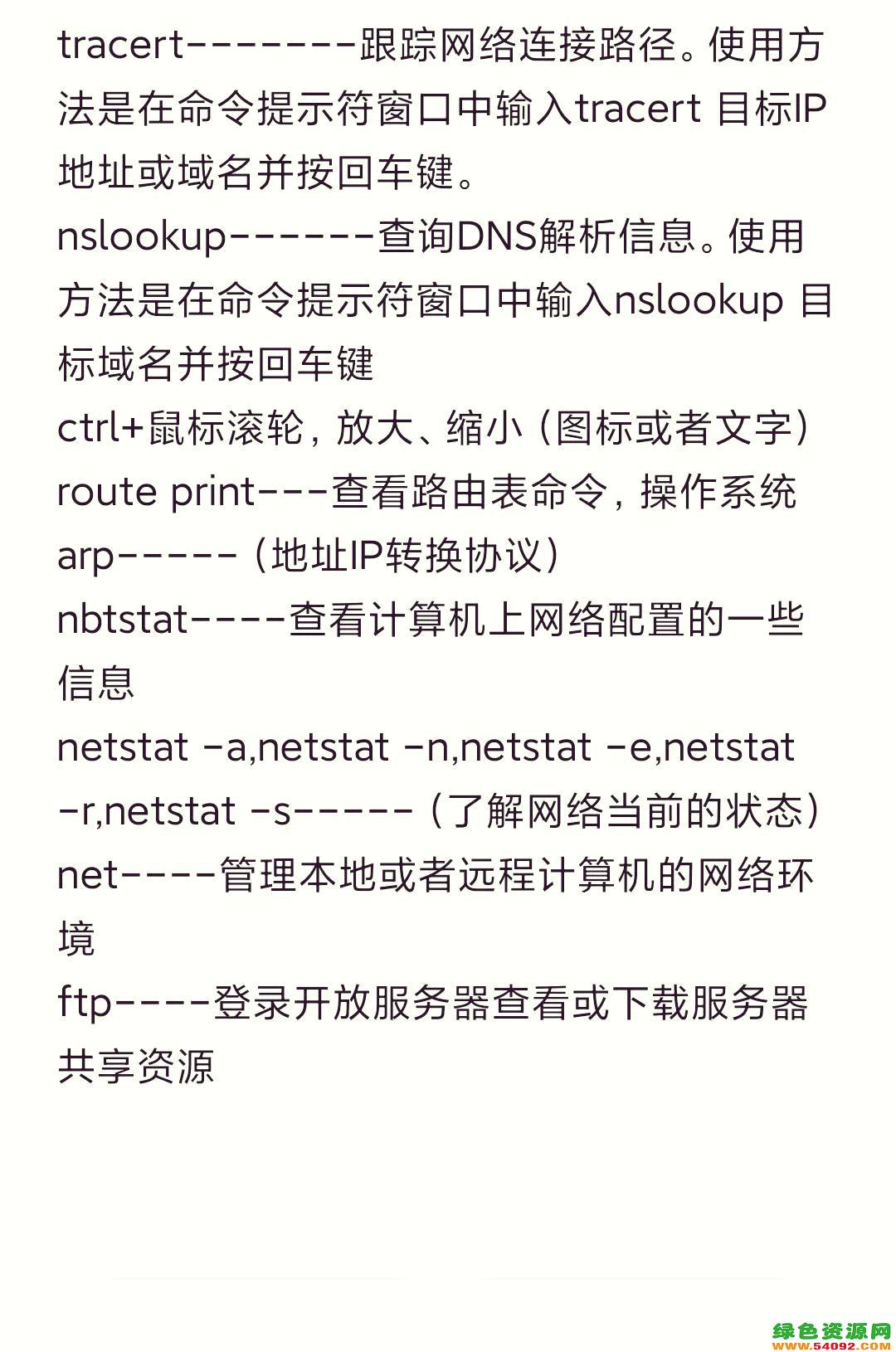 win11ôcmd_win10cmdĸļ