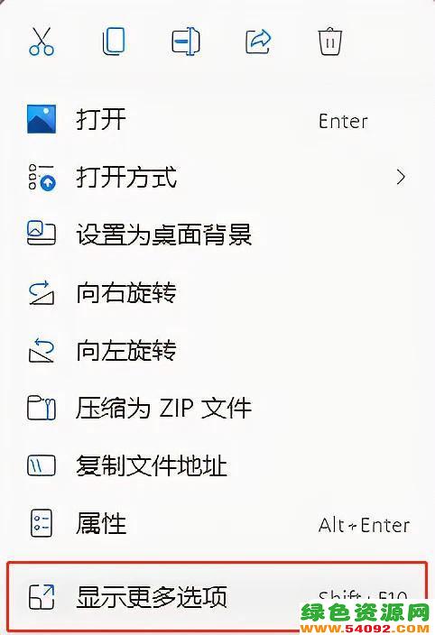 win11Ҽѡѡô_Win11Ҽ˵Ĭʾѡô