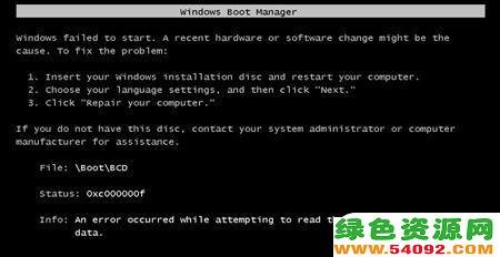 win11ϵͳ0xc000000f_win11ʾ0xc000000fĽ