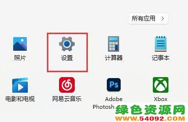 win11Ϸ뷨_win11Ϸر뷨̳