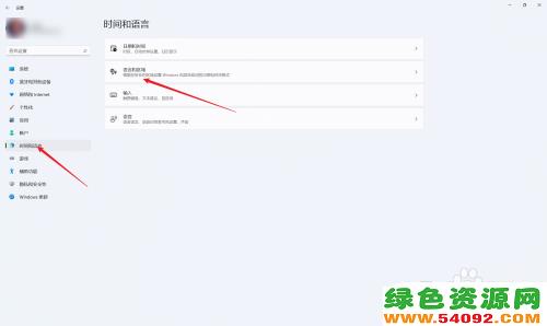 win11뷨ô_win11ʱģʧĴ