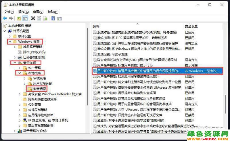 win11ʾ򵯴_Win11͵ô