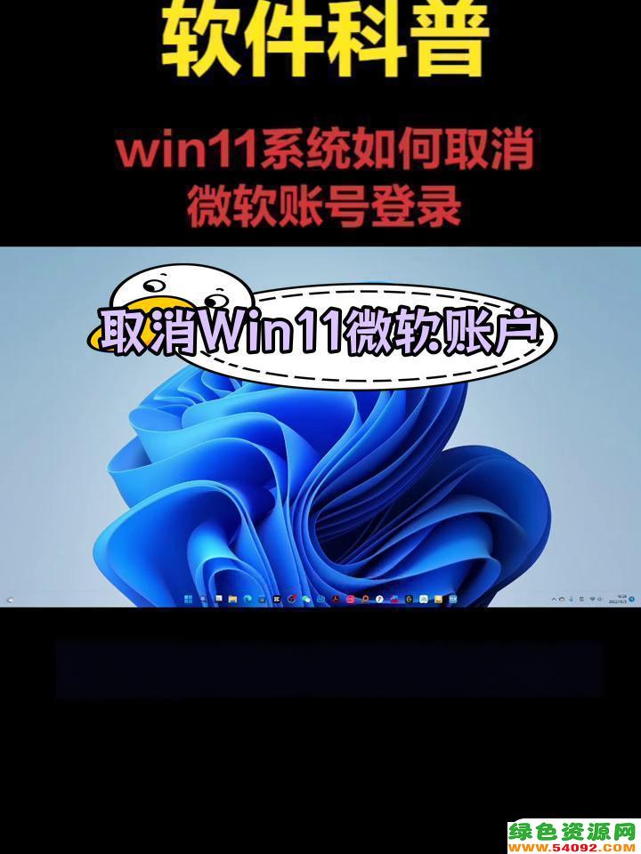 win11ôעѵ¼΢˺_win10ôǳmicrosoft˻