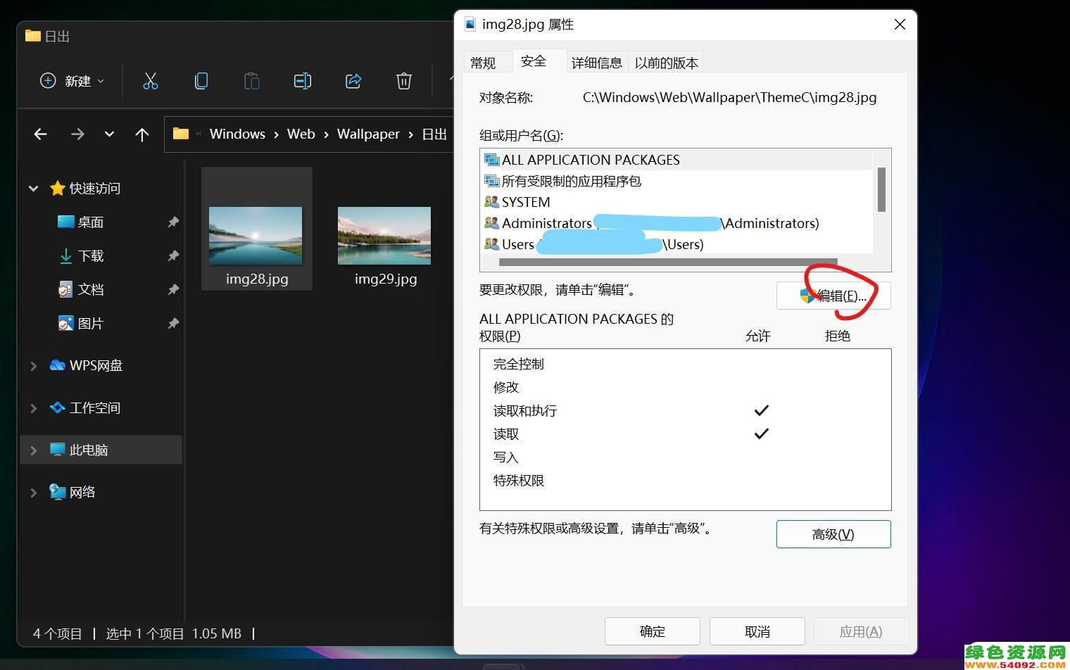 win11ҼûΪ汳_汳÷