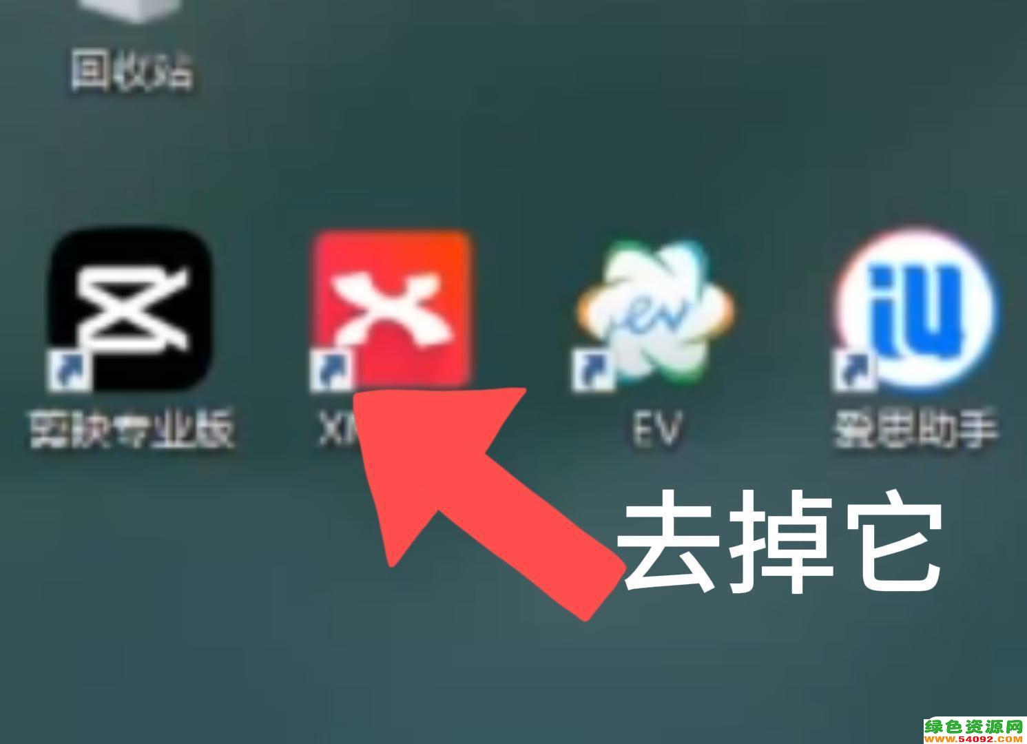 win11ͼȥݷʽ_win11ͼݷʽɾ