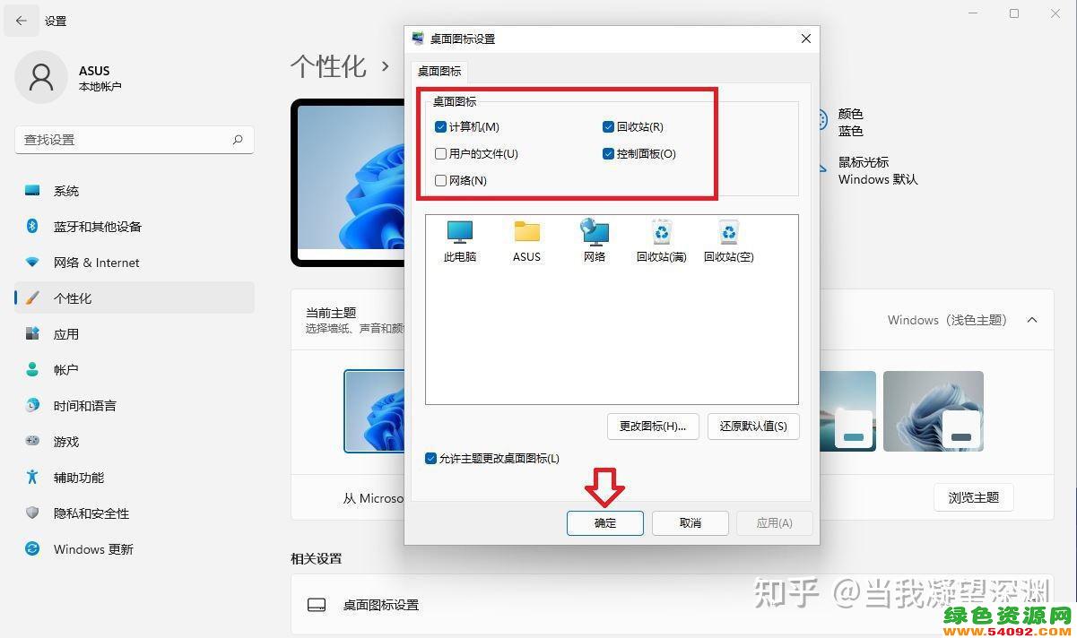 win11εļ϶_ͼ϶