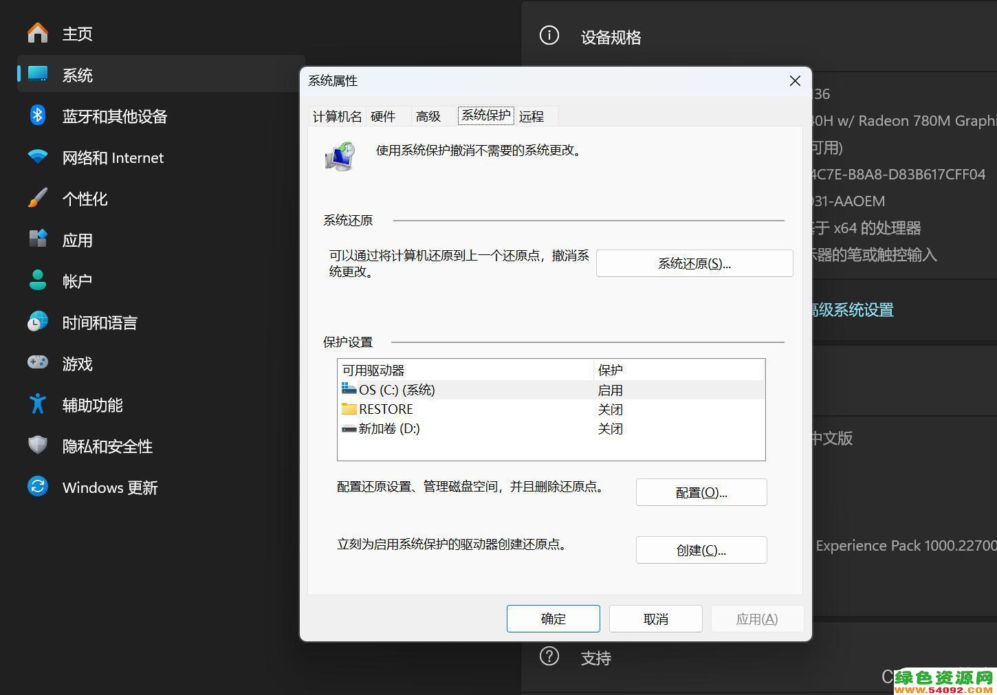win11˻_windows11˻ƸĲ