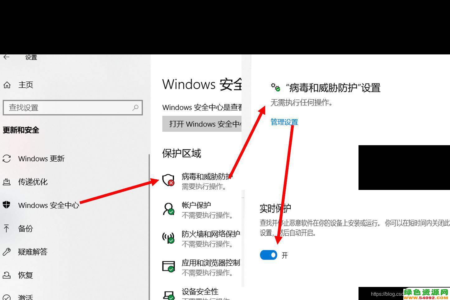 win11ʼǱرɱ_win11ɱιر