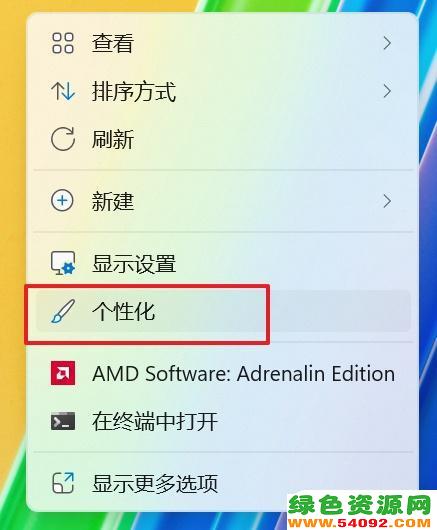 win11ϵͳͼ겻_win11ͼ겻һط