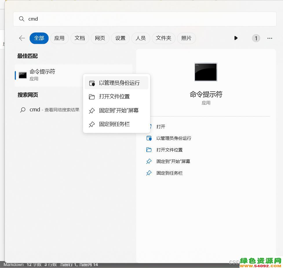 win11ôرʾʾѡ_win11ʾѡرղ