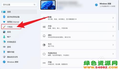win11βʾ½_Win11ϵ½湦ôʹ