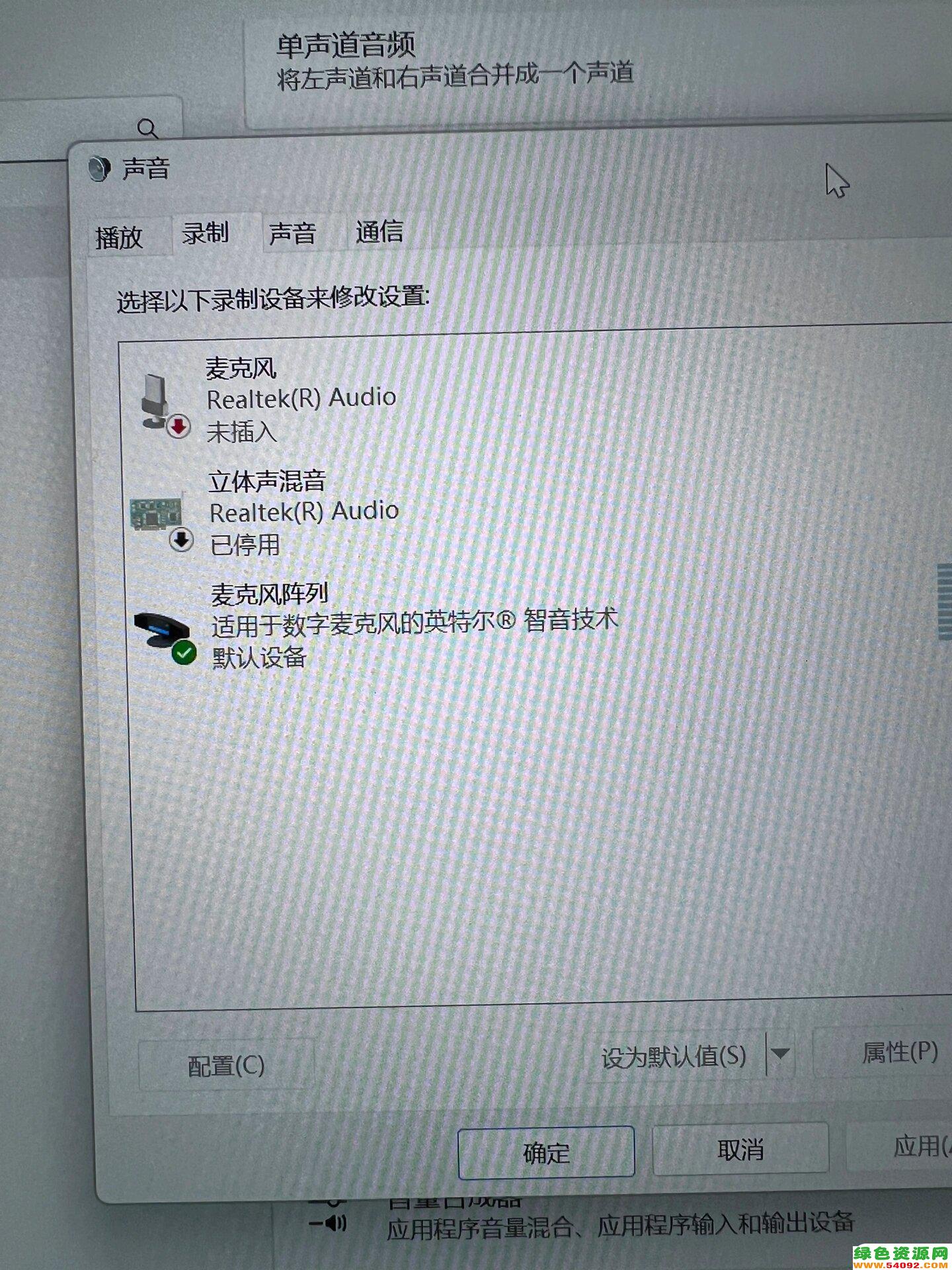 ̨ʽǰû_Win11ԲΪʲôû
