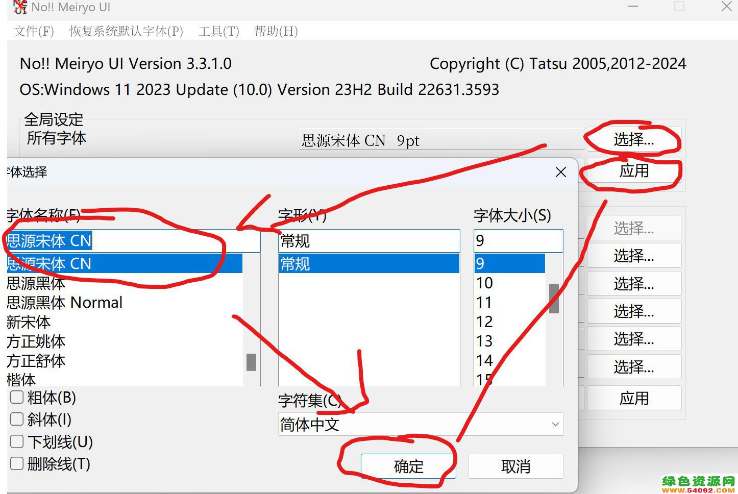 win11ͼƬ_Windows11øԻֽ