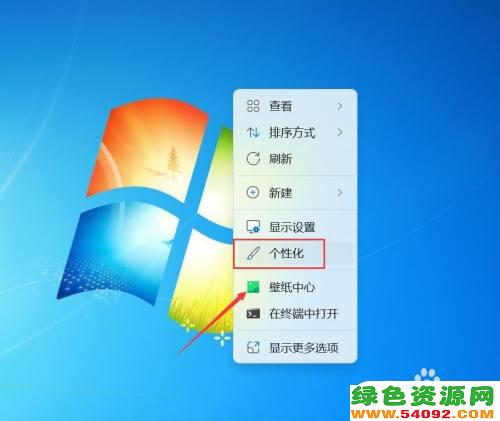 win11㷤_win11÷