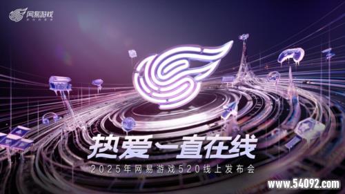 Ȱδ 2025 Ϸ520ϷԲĻ