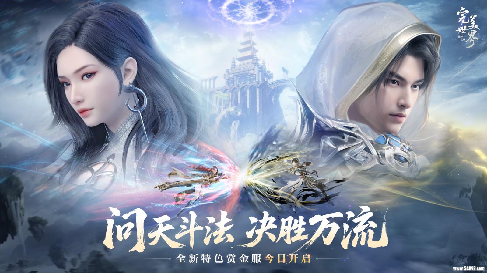ȼ棡磺֮սȫ°汾ʤտ