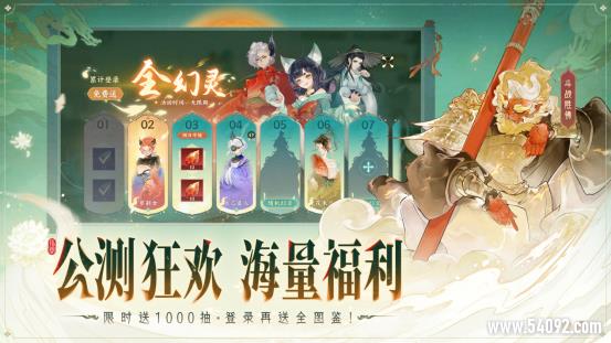 国风志怪大作《指间山海》公测福利内容前瞻!引领卡牌游戏新标杆!