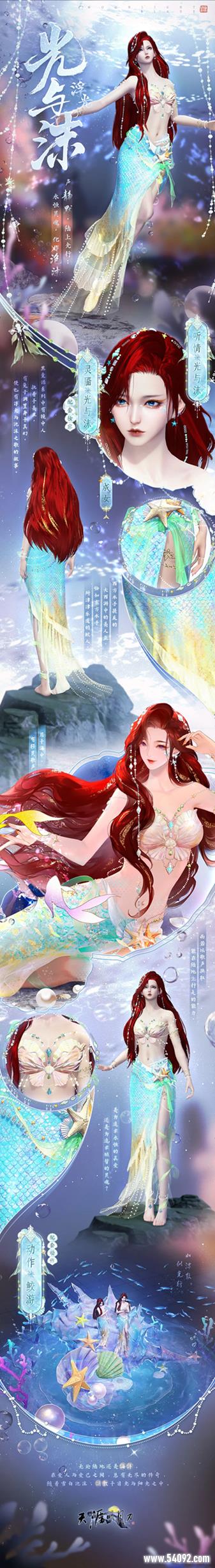 新衣添彩,新局已开!和刀刀一起清凉一夏!