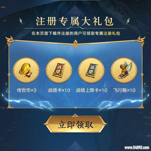 原始2.0 12区火爆开服,超高爆率,一键升级