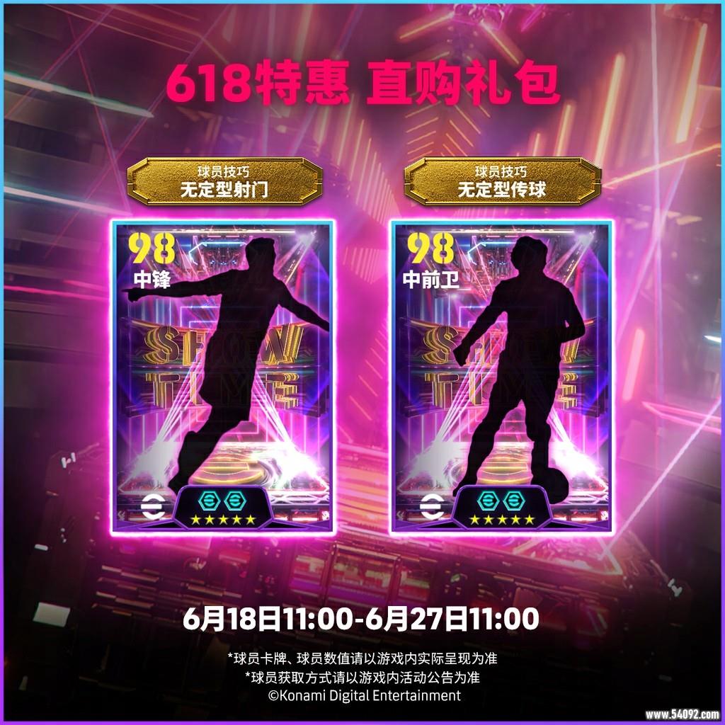 葡萄牙快马风驰电掣,功勋谢幕传奇登场!