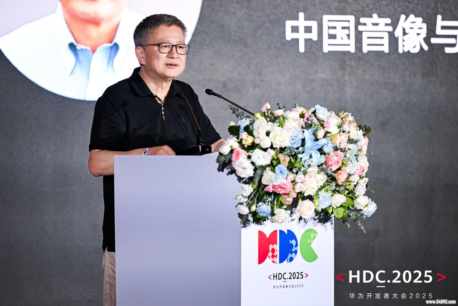 HDC 2025 中国音数协敖然:鸿蒙为游戏产业提供了更值得信赖的选择