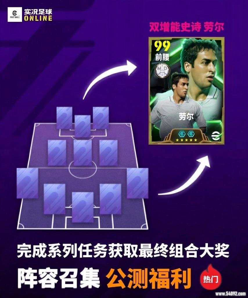 世间五彩我执纯白,阵容召集公测福利大奖揭晓!