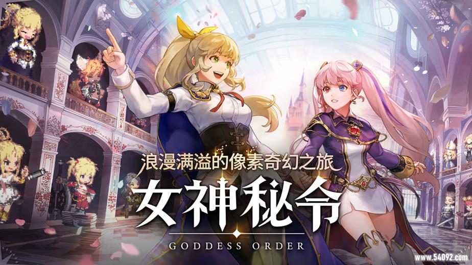 Kakao Games推出全新手游动作RPG《女神秘令》 全球预约现已开启,并同步公开线上发布会