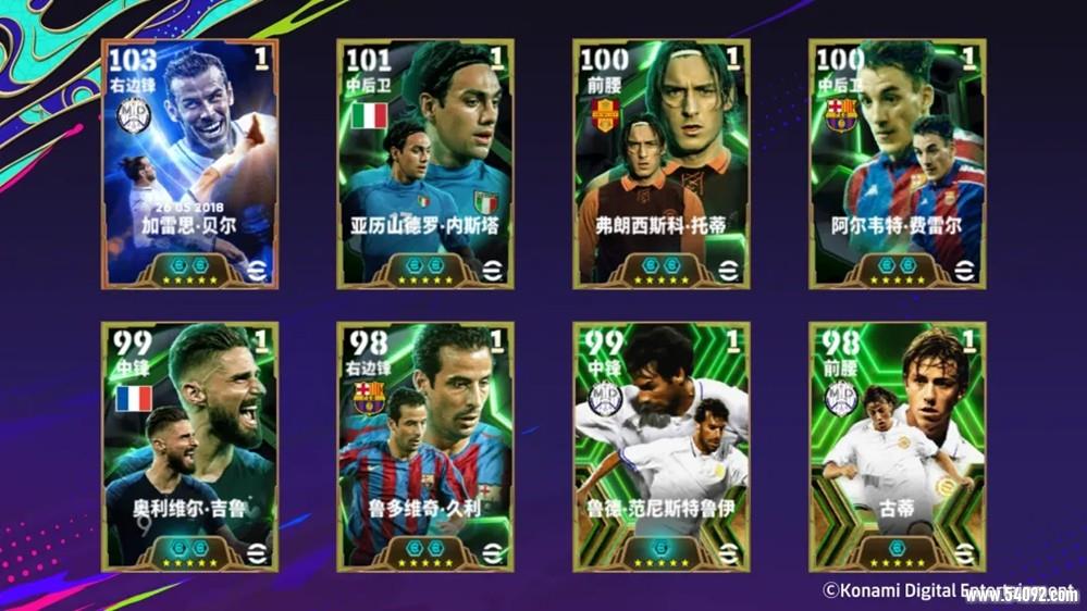 优雅卫士内斯塔首次登场,收集印花赢丰厚奖励!