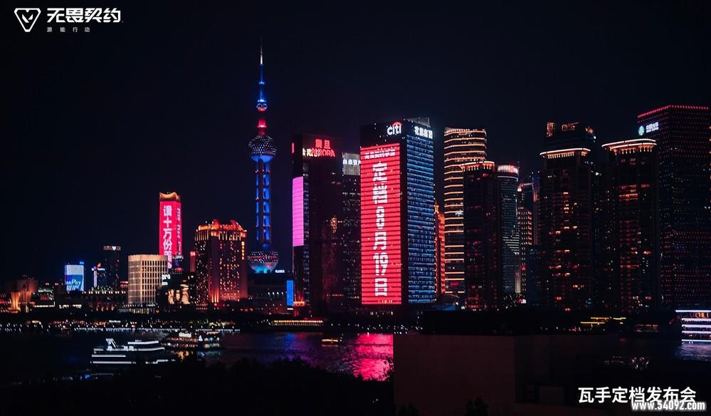 无畏契约手游定档8月19日!潮流FPS来“瓦手”秀