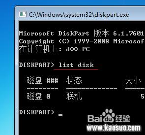 w7ϵͳcô Windows7ϵͳнC̵