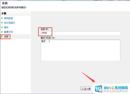 win7콢ϵͳôӶ˿ win7¶˿ڵĲ