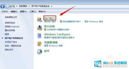 win7رû˻ win7û˻ƹرշ