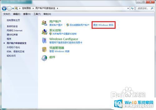 windows7ô Win7ôøȫ