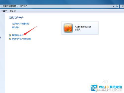 windows7콢ôɾ˻ ɾWin7ϵͳжû˻