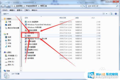 win7½ʾڲ汾7601 windows7 ڲ汾7601 ֤ʧ