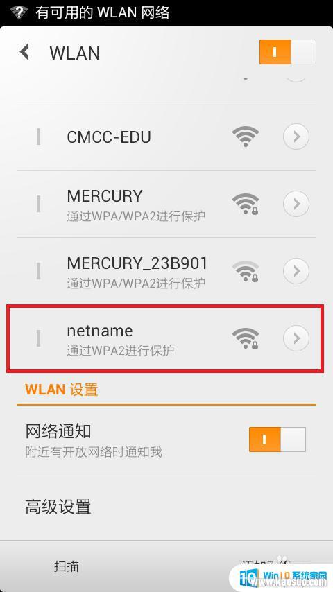 win7ϵͳûôwifi win7wifiԶ