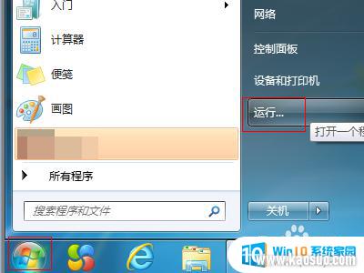 win7콢޷ʼͼ豸 win7޷ʼͼ豸