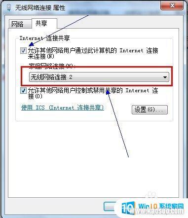 win7ϵͳûôwifi win7wifiԶ