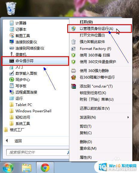 win7ϵͳûôwifi win7wifiԶ