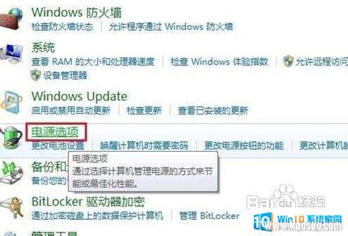 windows7ô? win7ϵͳεĻ