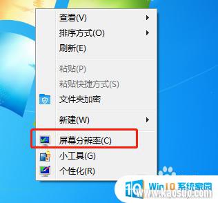 win7Ļչ win7˫չģʽ