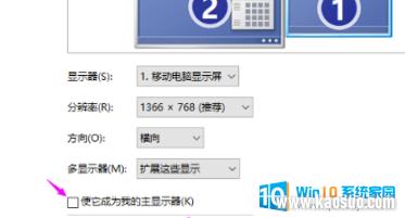 win7Ļչ win7˫չģʽ