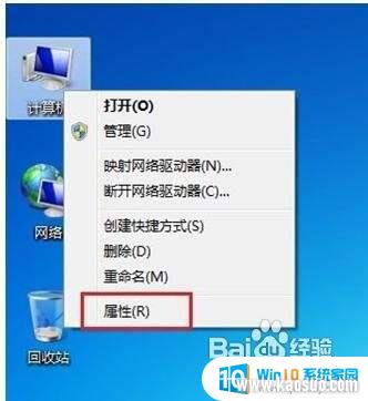 windows7ô? win7ϵͳεĻ