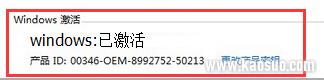 win7½ʾڲ汾7601 windows7 ڲ汾7601 ֤ʧ