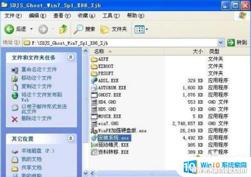 xpϵͳwin7ϵͳ XPϵͳλWindows 7