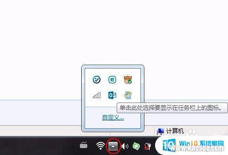 win7ʾͼ Win7½ͼ궪ʧôָ