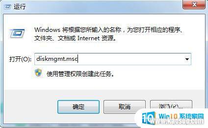 win7c̲ win7ϵͳش̶ʧô