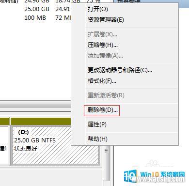 w7ϵͳcô Windows7ϵͳнC̵