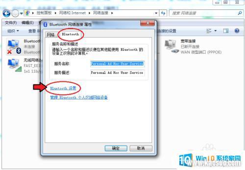 win7ô豸 win7򿪷